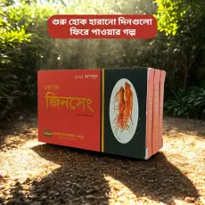 FK Ginseng - এফকে জিনসেং
