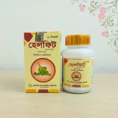 Helfit-হেলফিট