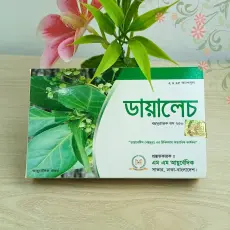 Diales-ডায়ালেচ 250mg