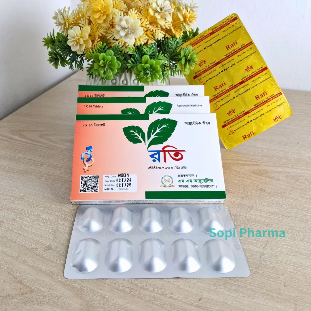 রতি - Rati