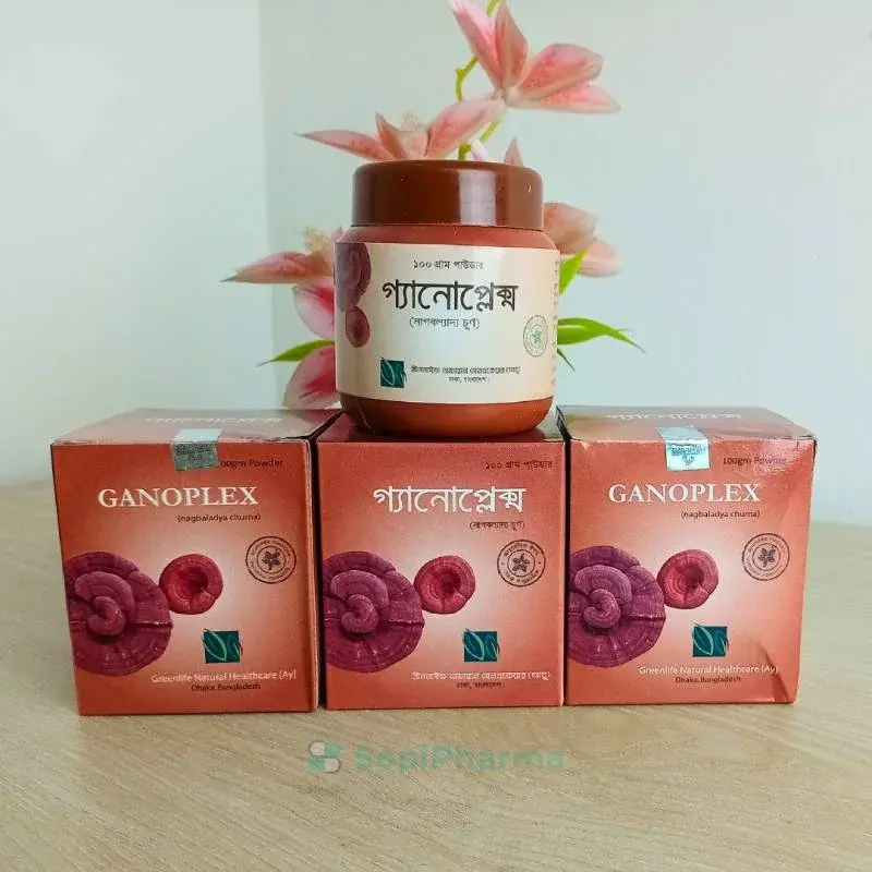 Ganoplex - গ্যানোপ্লেক্স